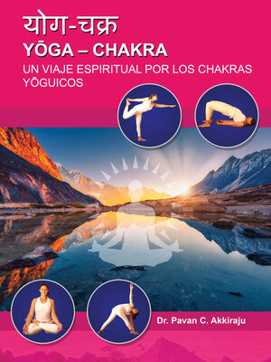 cover image of Yoga Chakra
